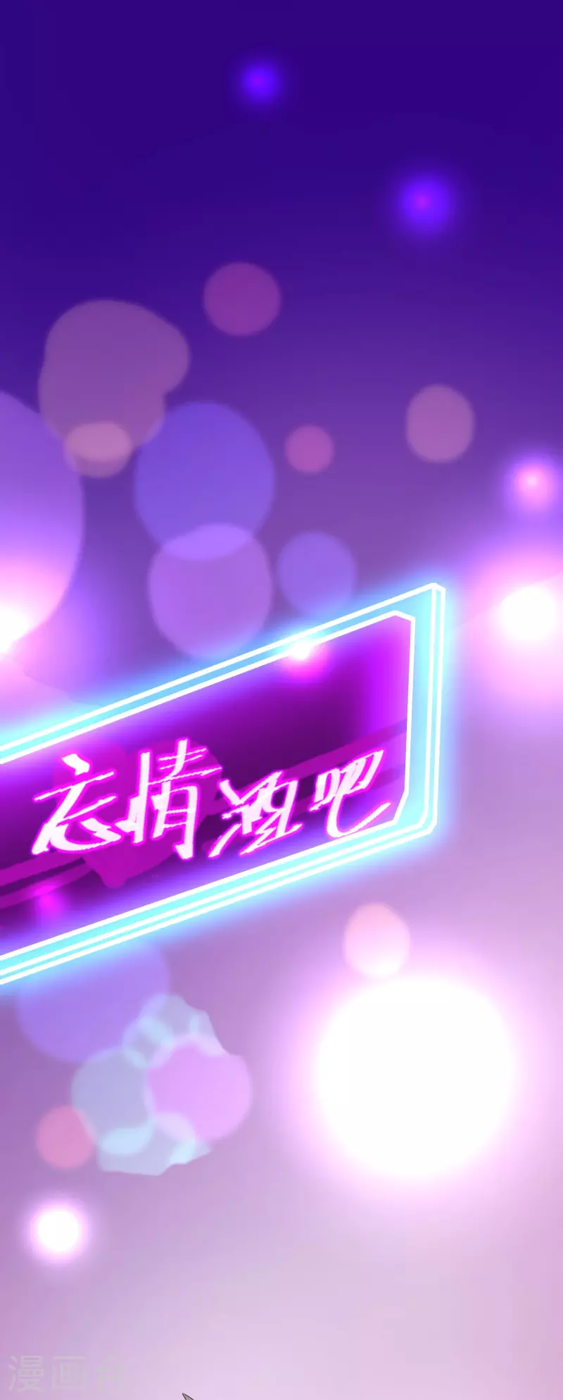 第27话 绝代双娇-第28话