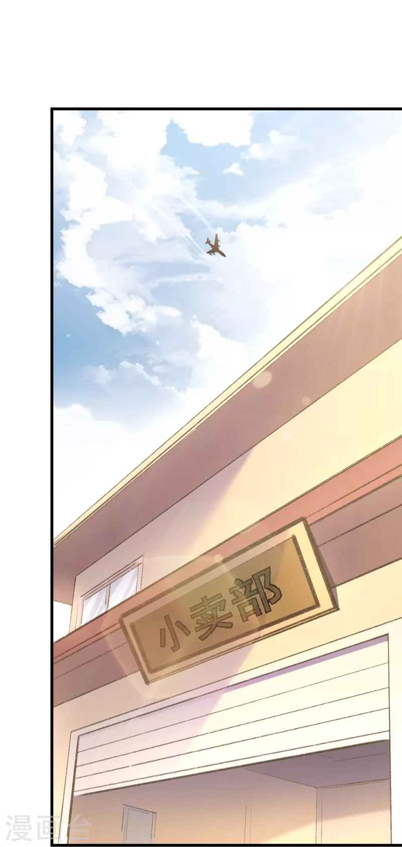 第29话 他们给的是在太多了-第30话
