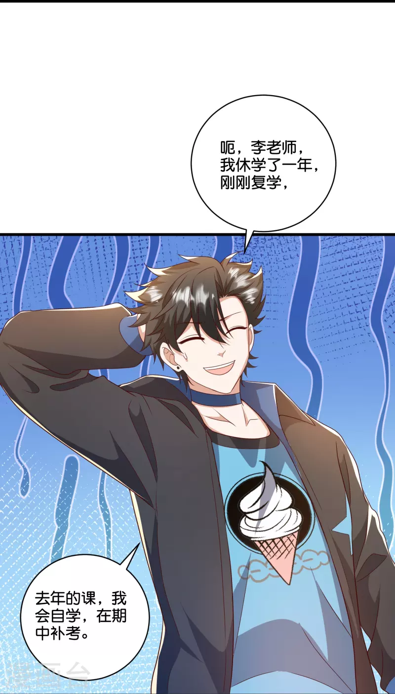 第35话 大脑也是肉身的一部分-第36话