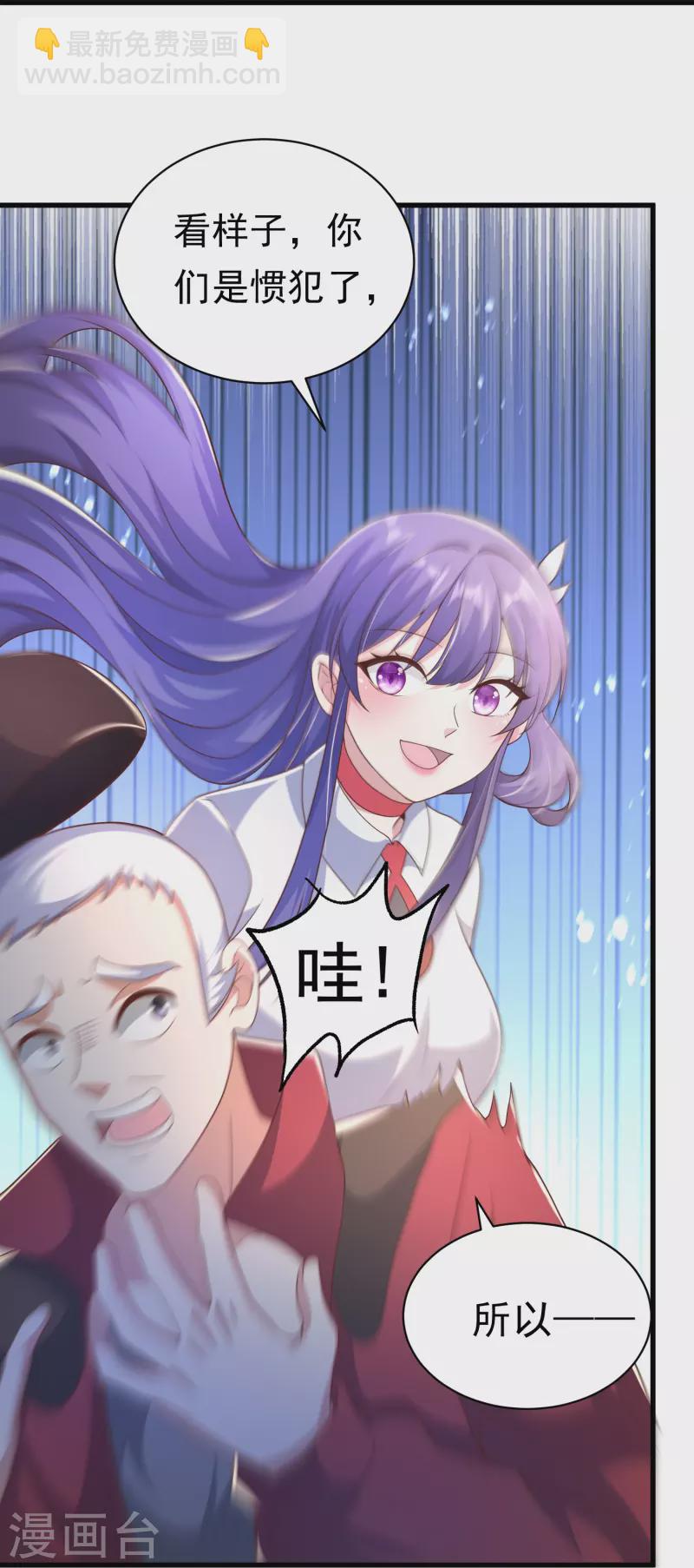 第39话 到底是谁抢谁？-第40话