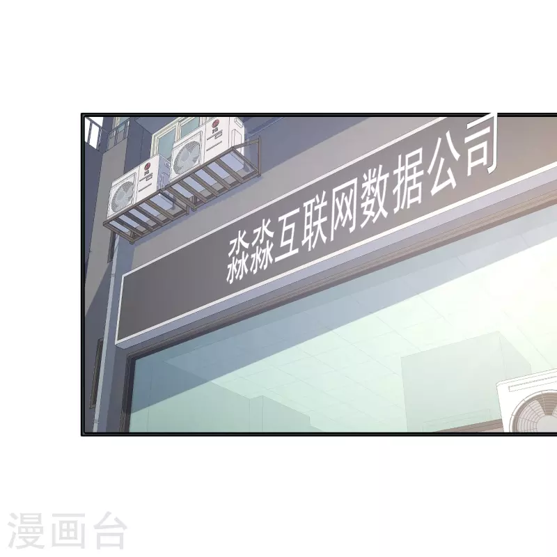 第39话 到底是谁抢谁？-第40话