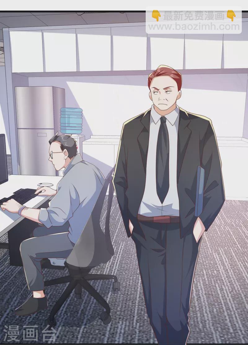 第39话 到底是谁抢谁？-第40话