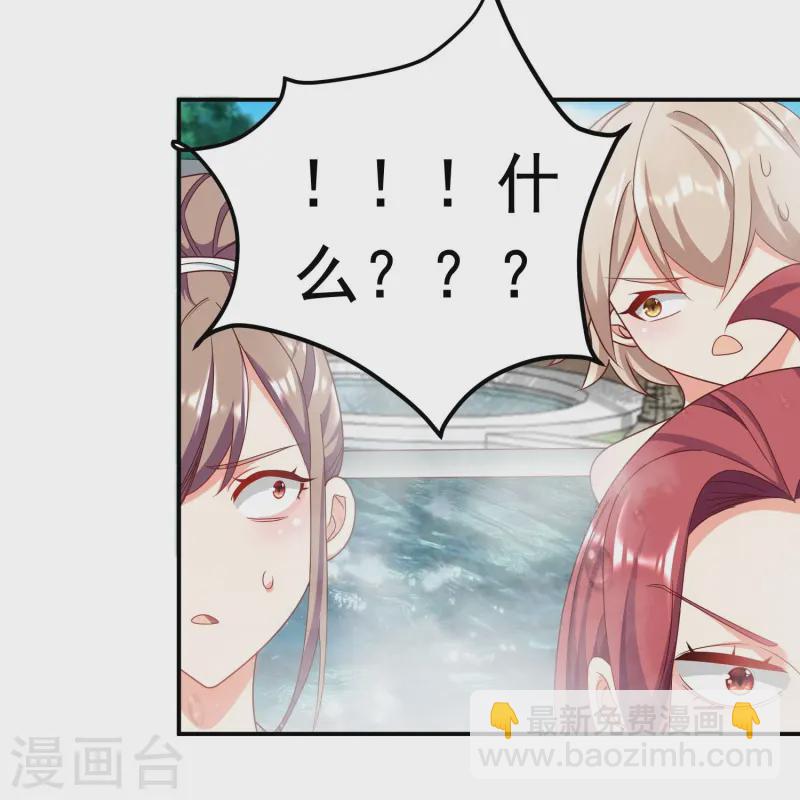 第49话 女子俱乐部-第50话