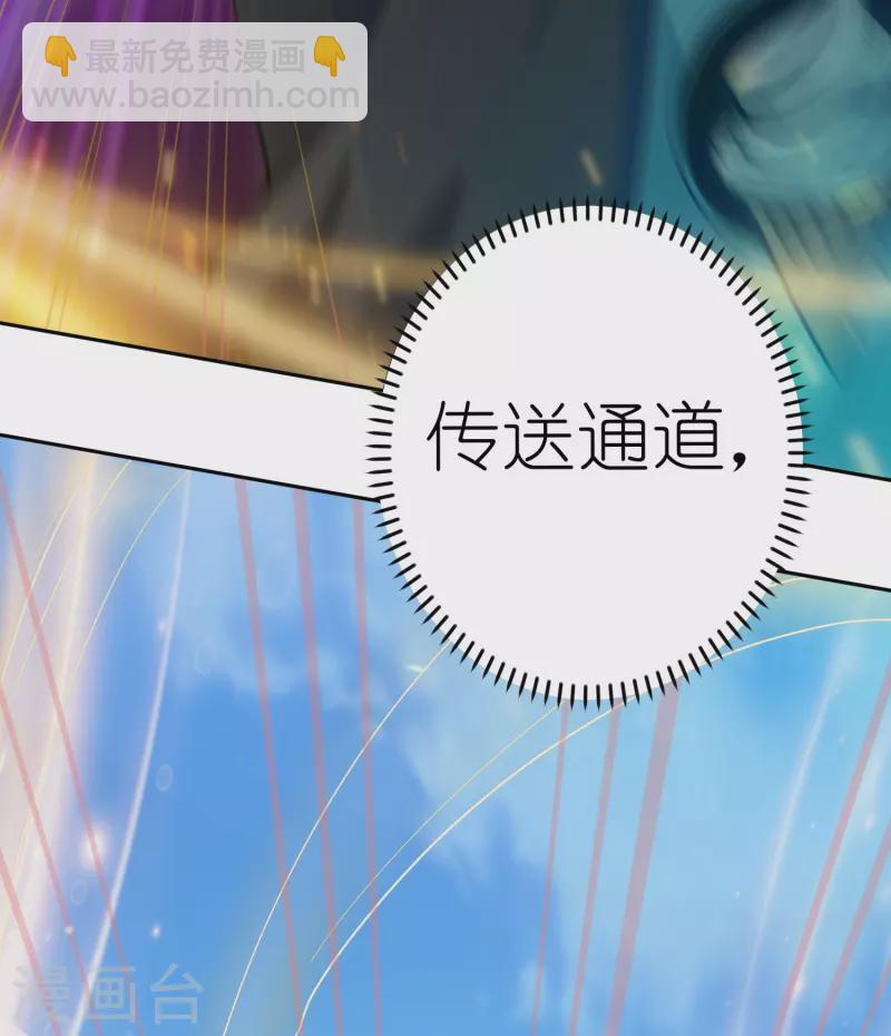 第5话 打神鞭-第6话