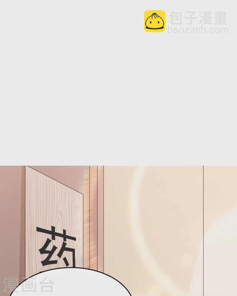 第9话 修行者都这么莽的吗-第10话
