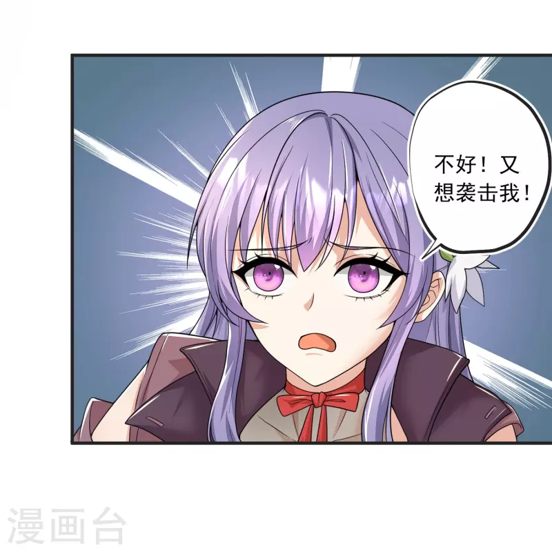 第9话 修行者都这么莽的吗-第10话