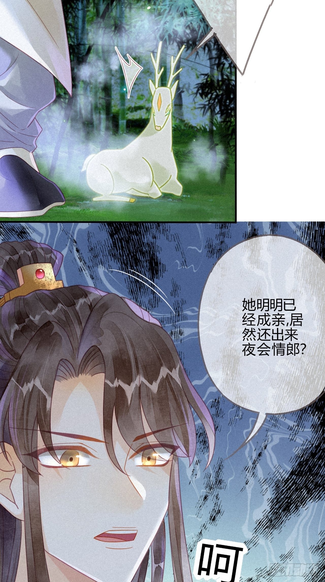 14琉璃泪：琉璃夜会情郎？-第16话