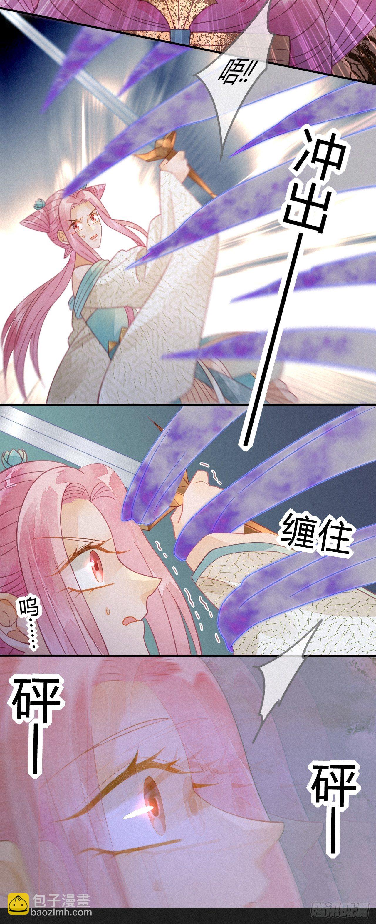 22 琉璃泪：突现的幻觉？-第24话