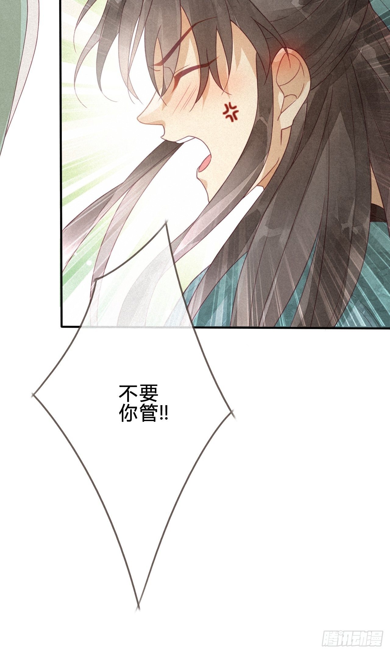 03琉璃泪:可否悔亲？-第4话