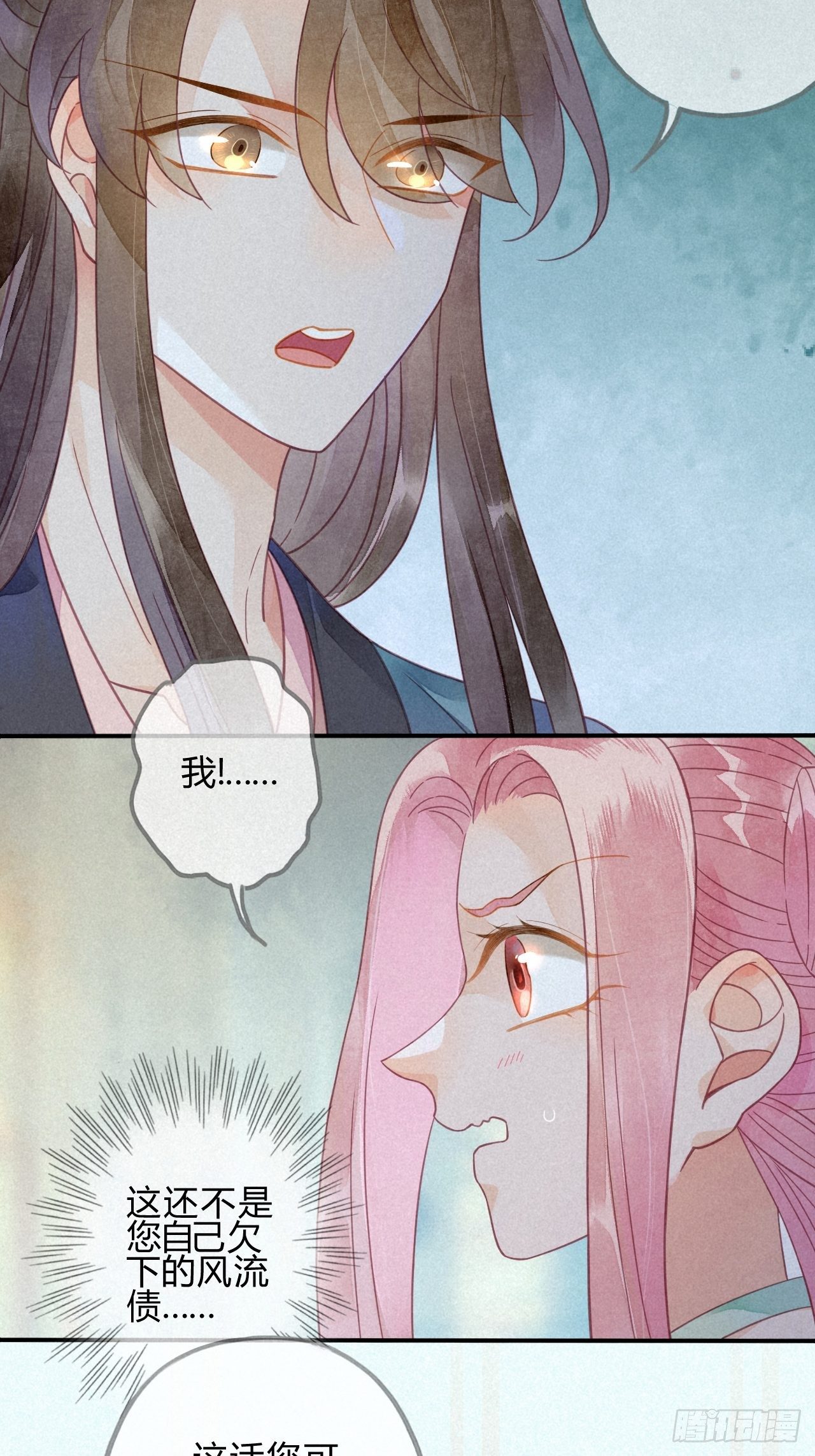 32 琉璃泪：真不让人省心-第34话