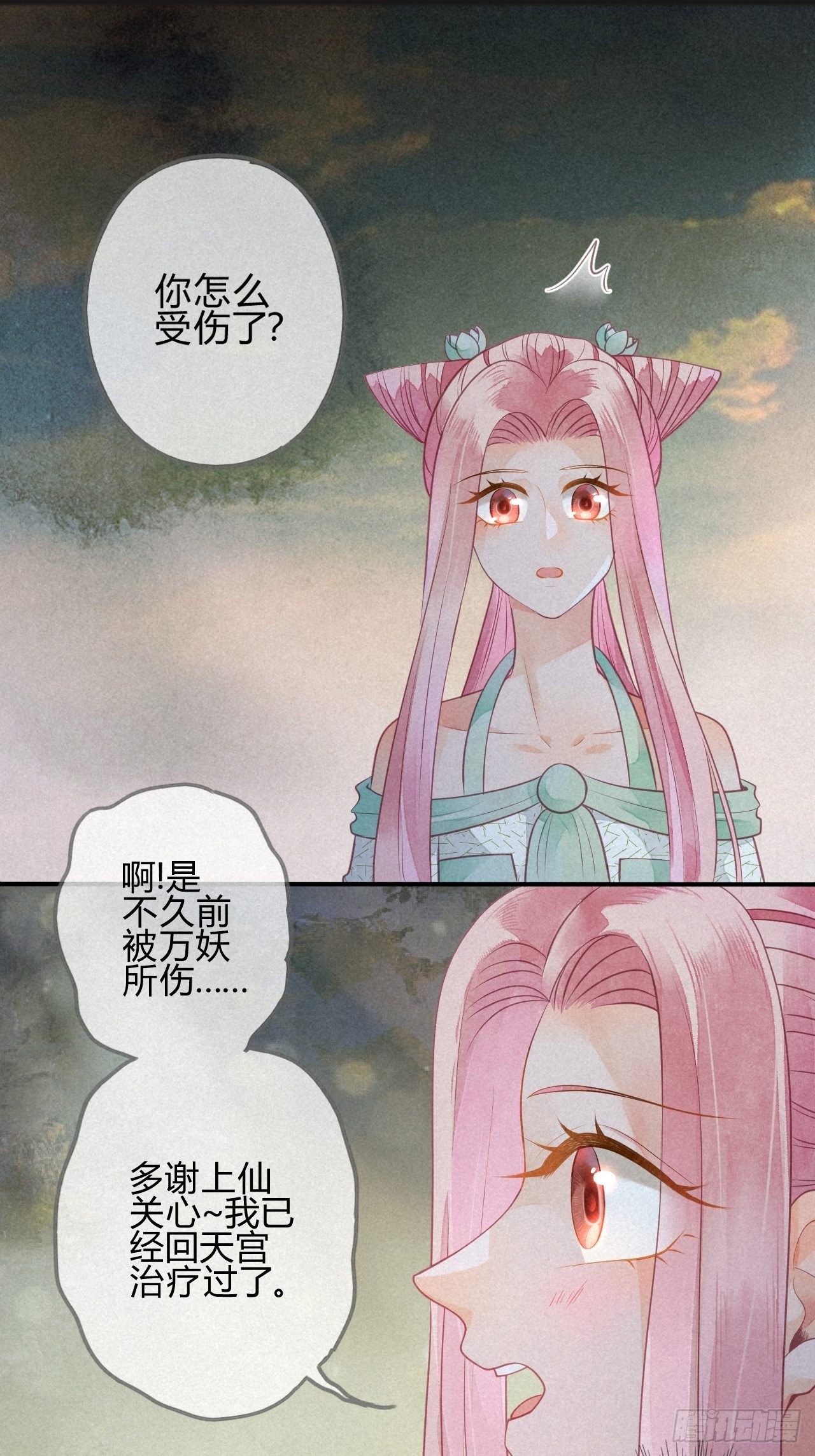 32 琉璃泪：真不让人省心-第34话