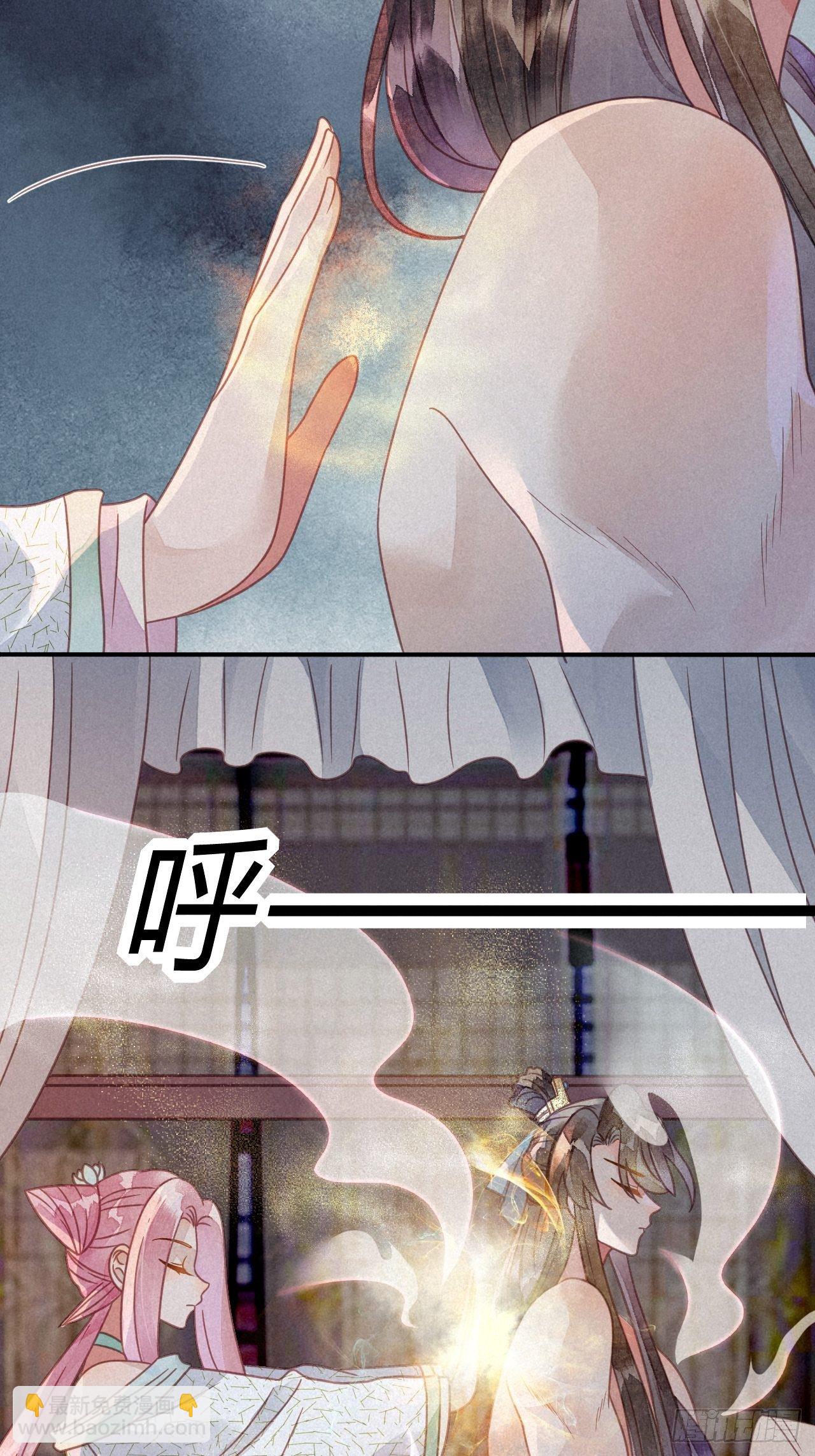 36 琉璃泪：琉璃脸红了-第38话