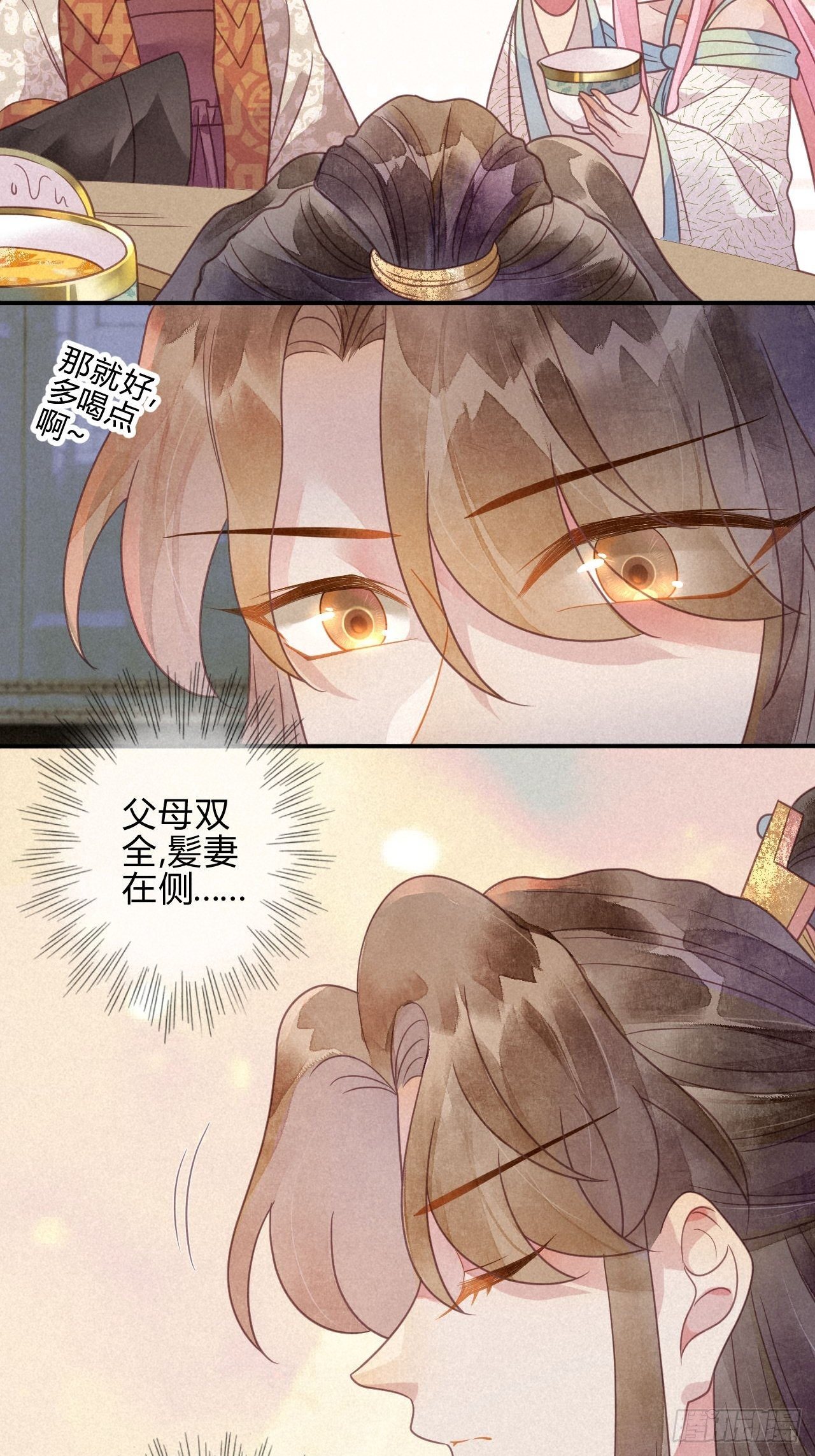38 琉璃泪：第一次-第40话