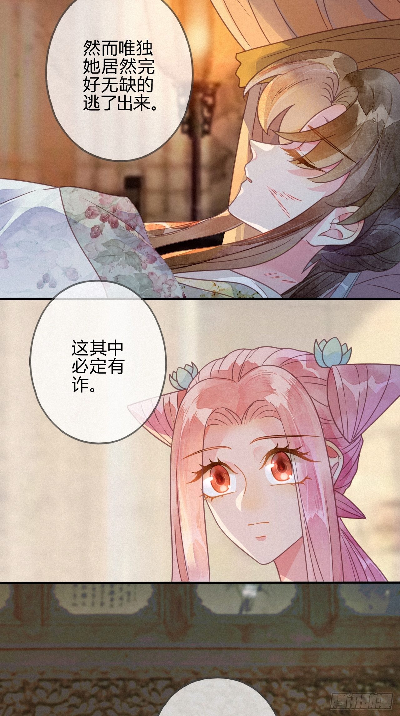 39 琉璃泪：孽缘-第42话