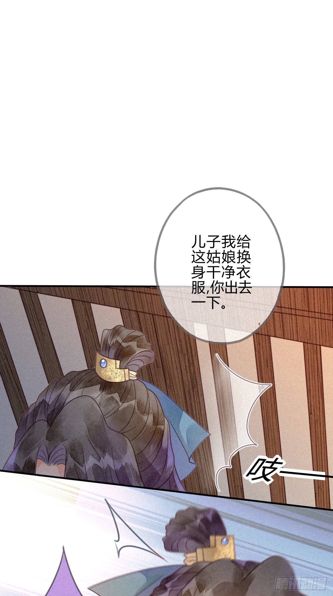 39 琉璃泪：孽缘-第42话