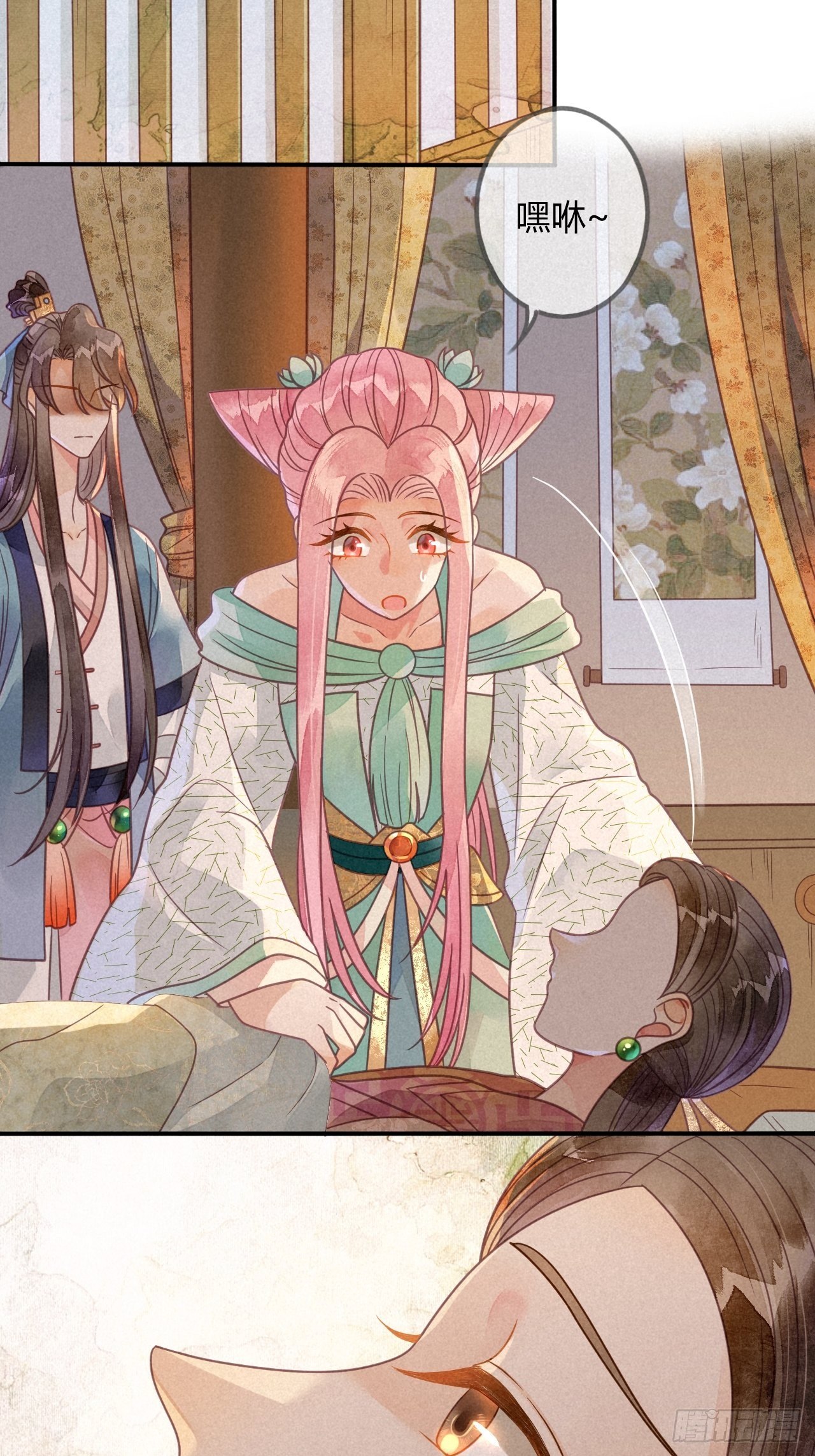 41 琉璃泪：琉璃的异样-第44话
