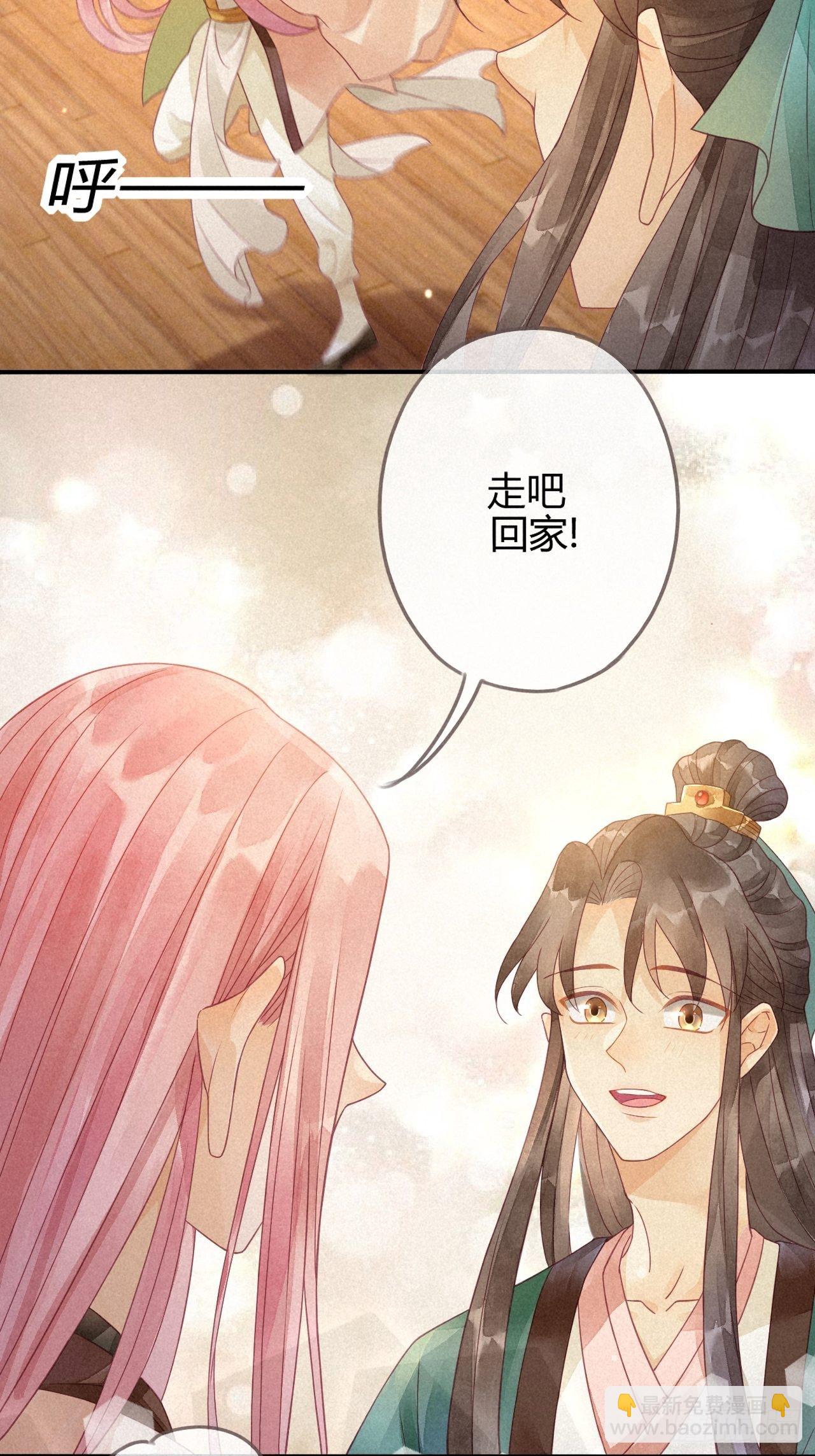 05琉璃泪:闺房跪算盘-第6话