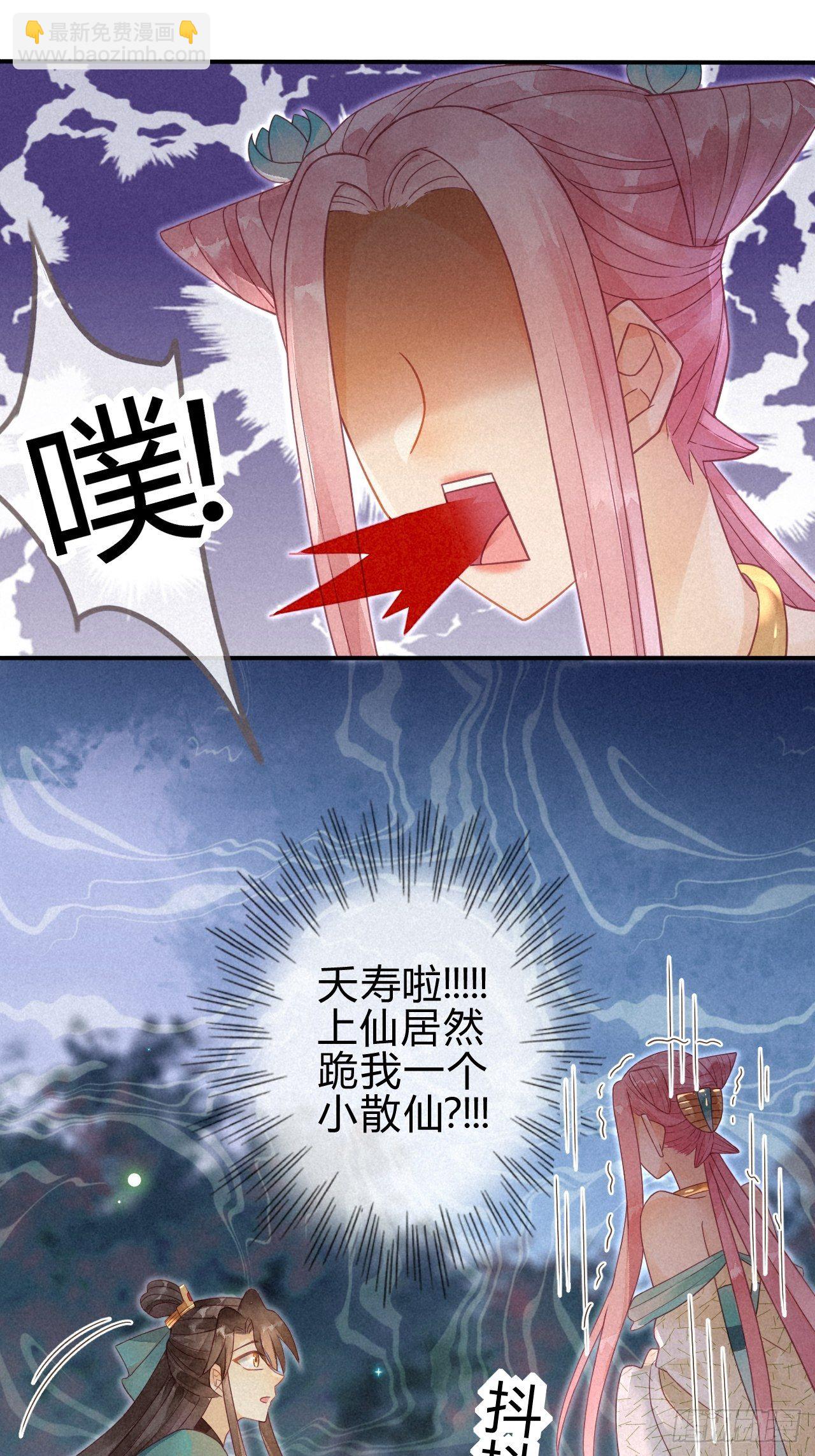 05琉璃泪:闺房跪算盘-第6话