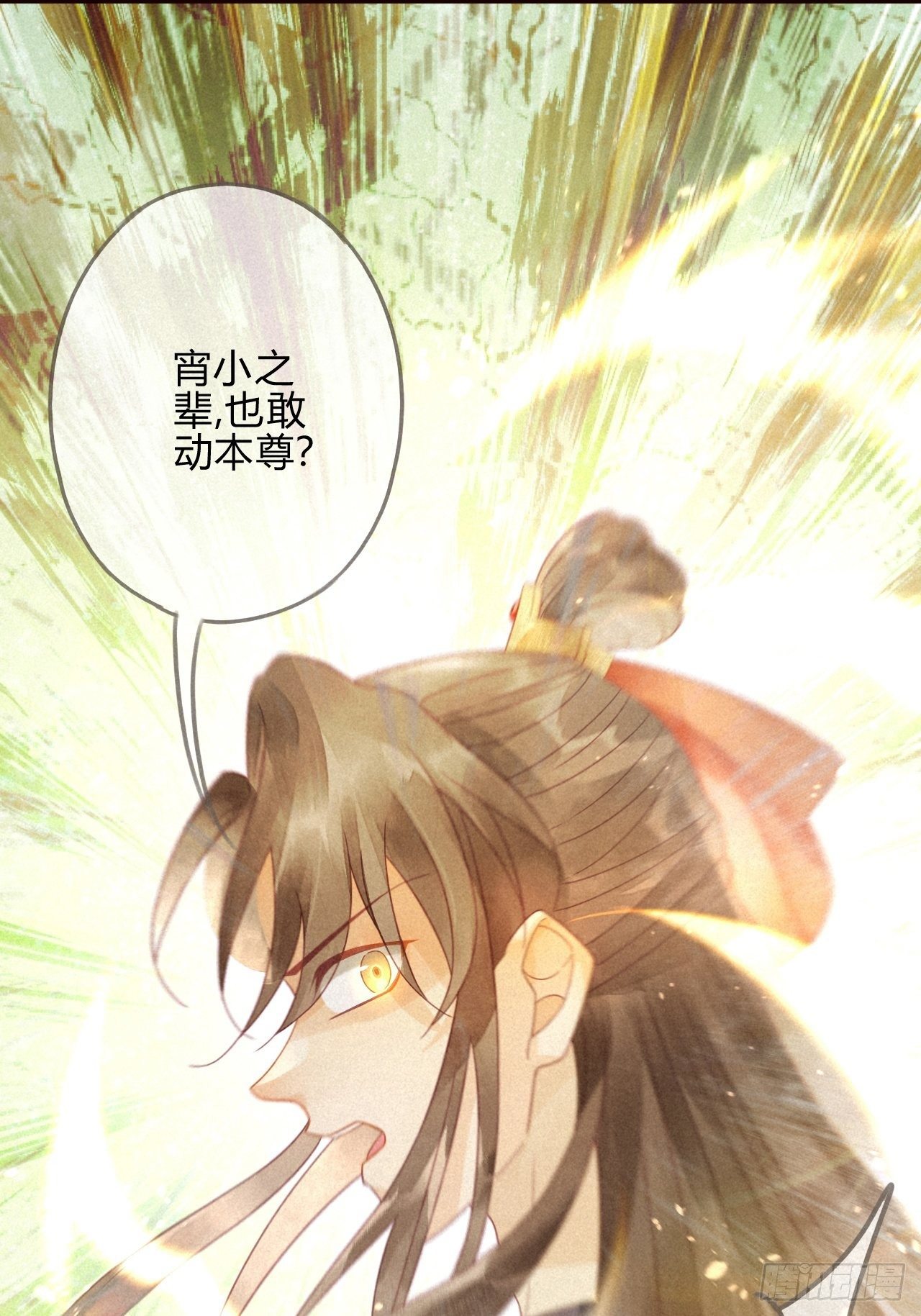 07琉璃泪:云泽的异样-第8话