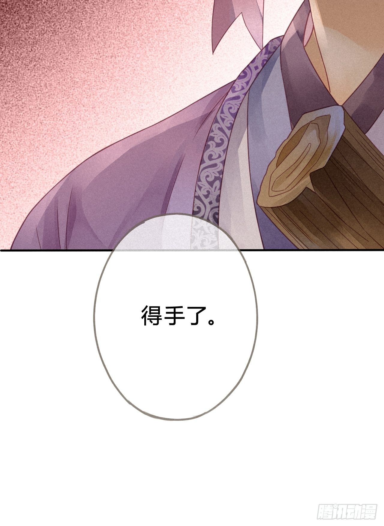 09琉璃泪:琉璃遭暗袭-第10话