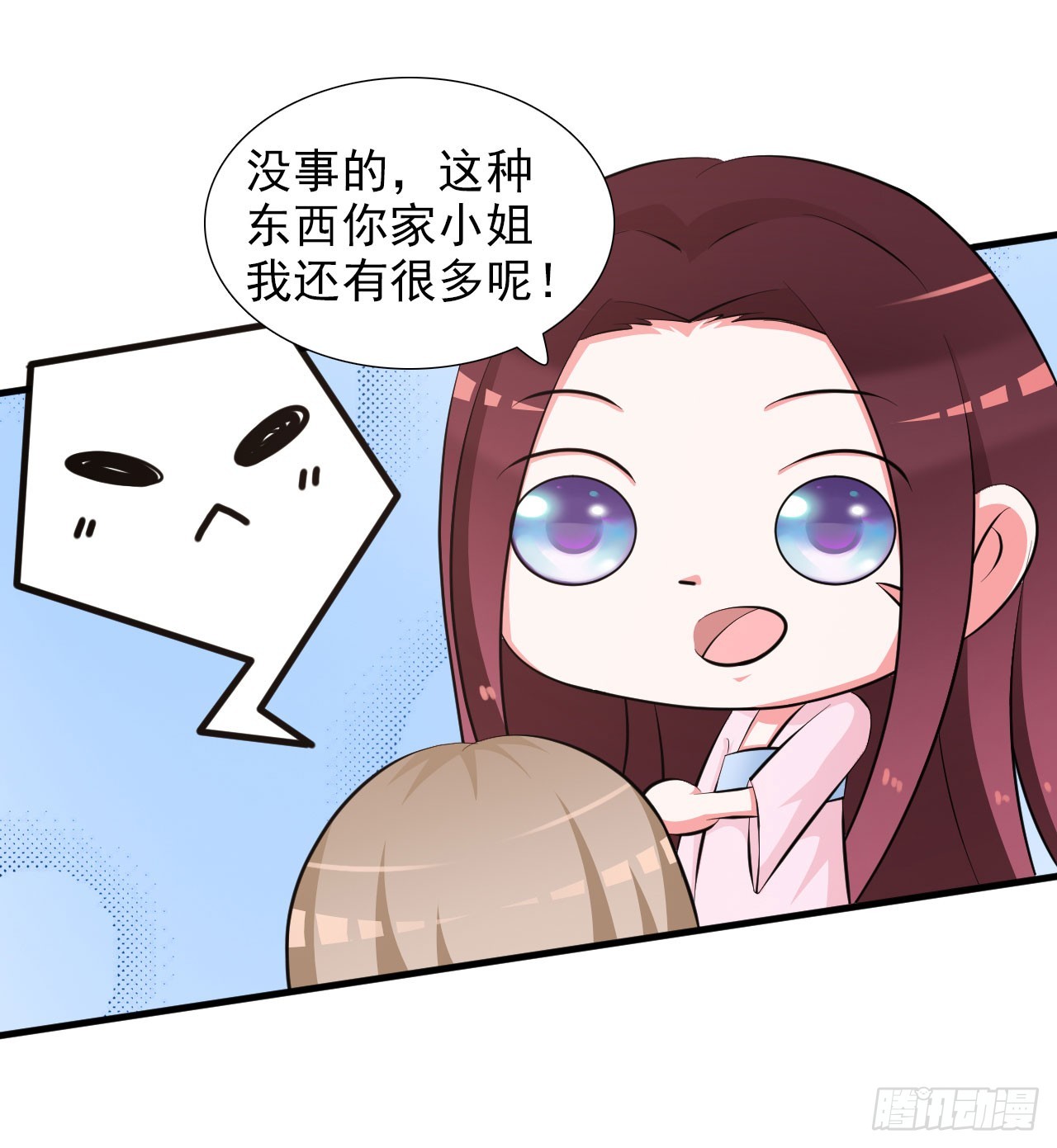第10话-第10话
