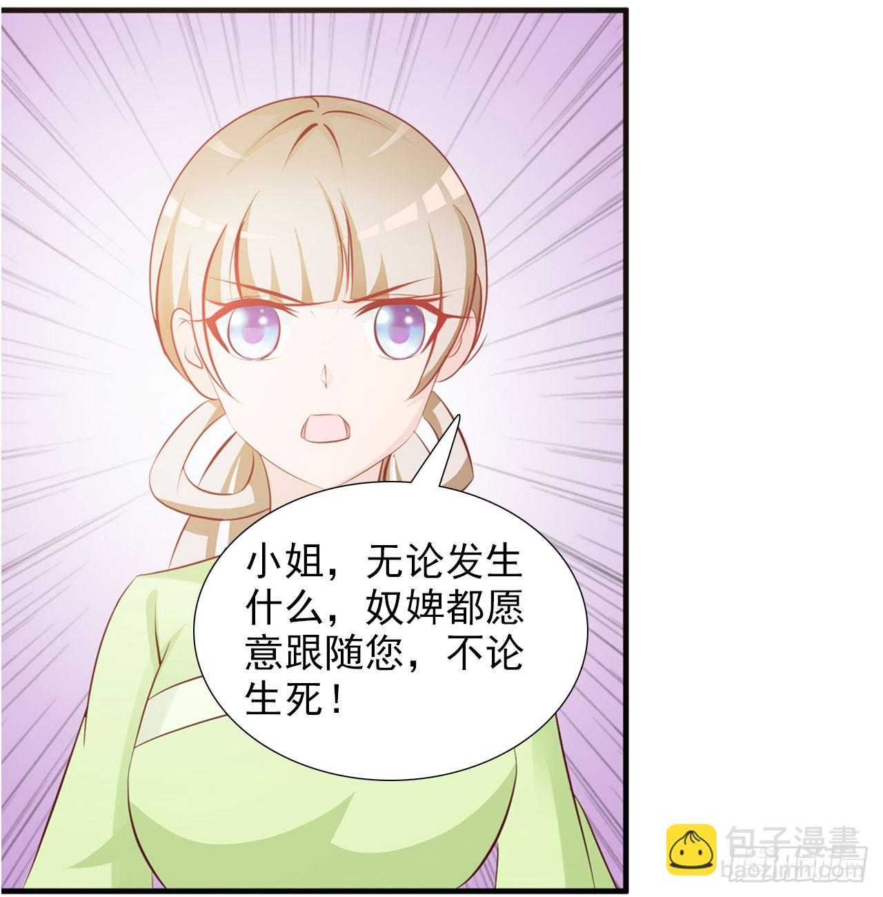 第10话-第10话