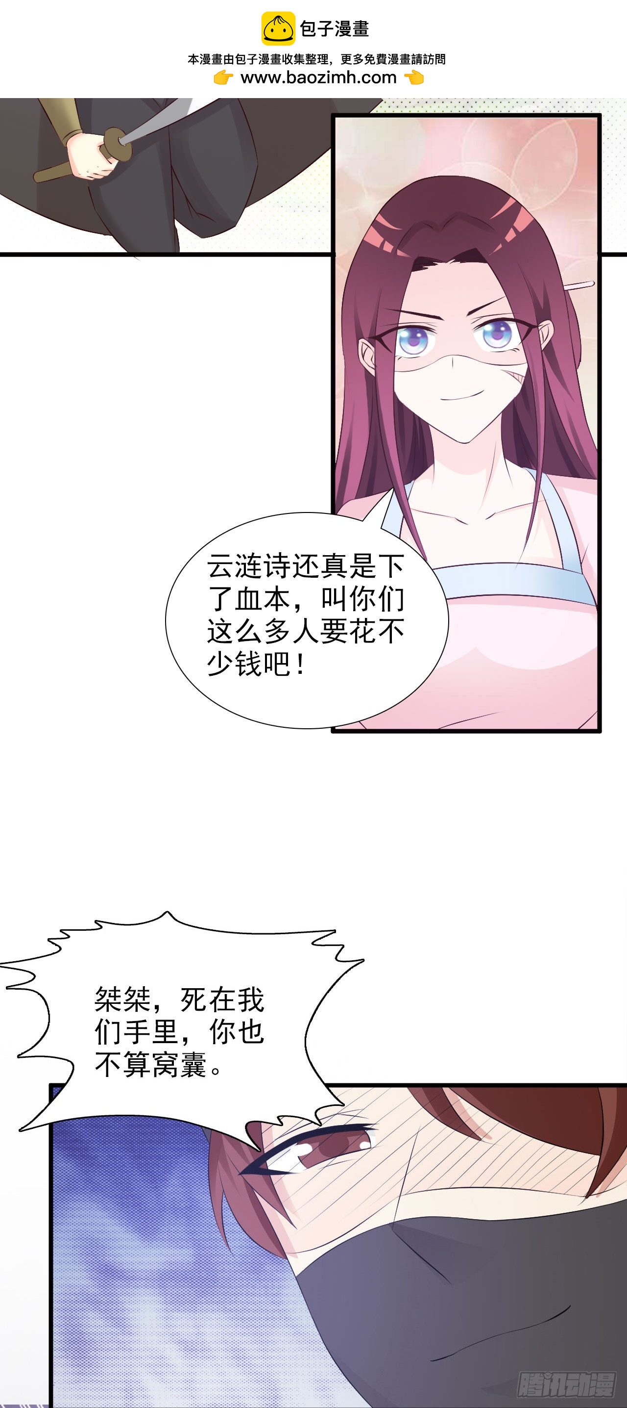 第10话-第10话