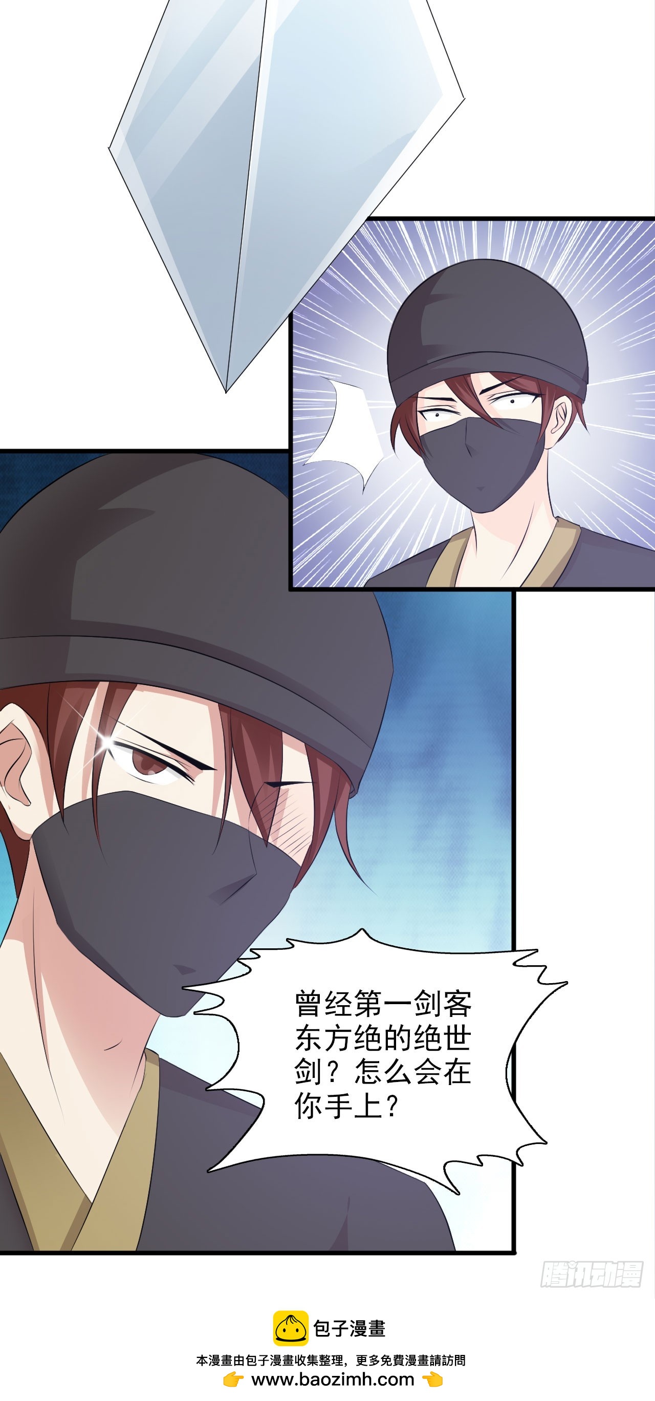 第10话-第10话