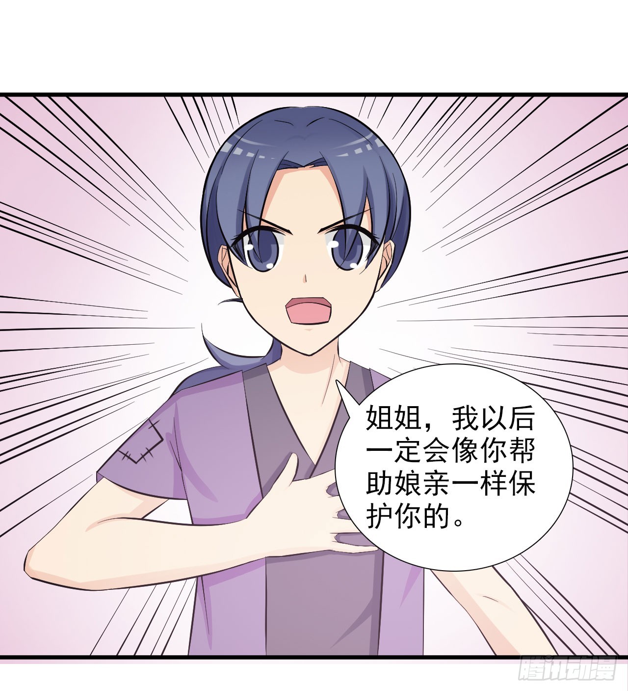 第10话-第10话