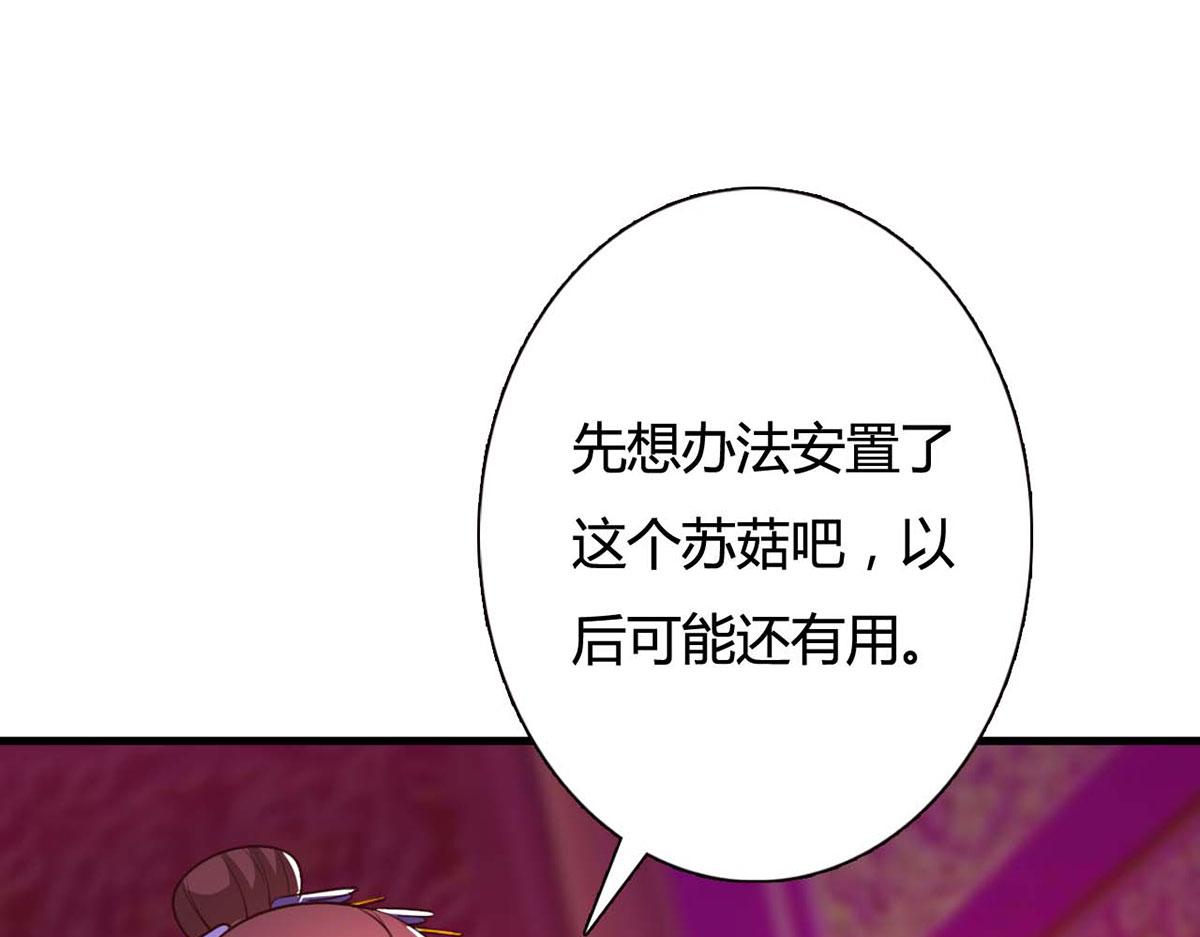 第100话(1/2)-第100话