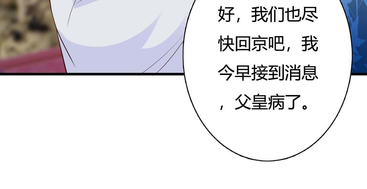 第100话(1/2)-第100话
