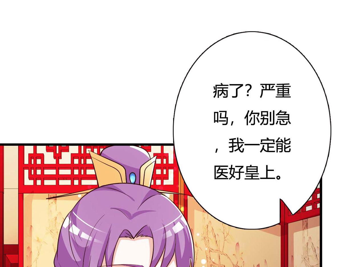 第100话(1/2)-第100话