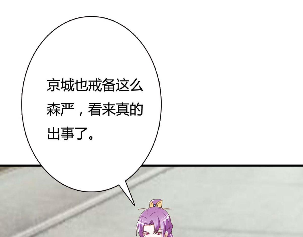 第100话(1/2)-第100话