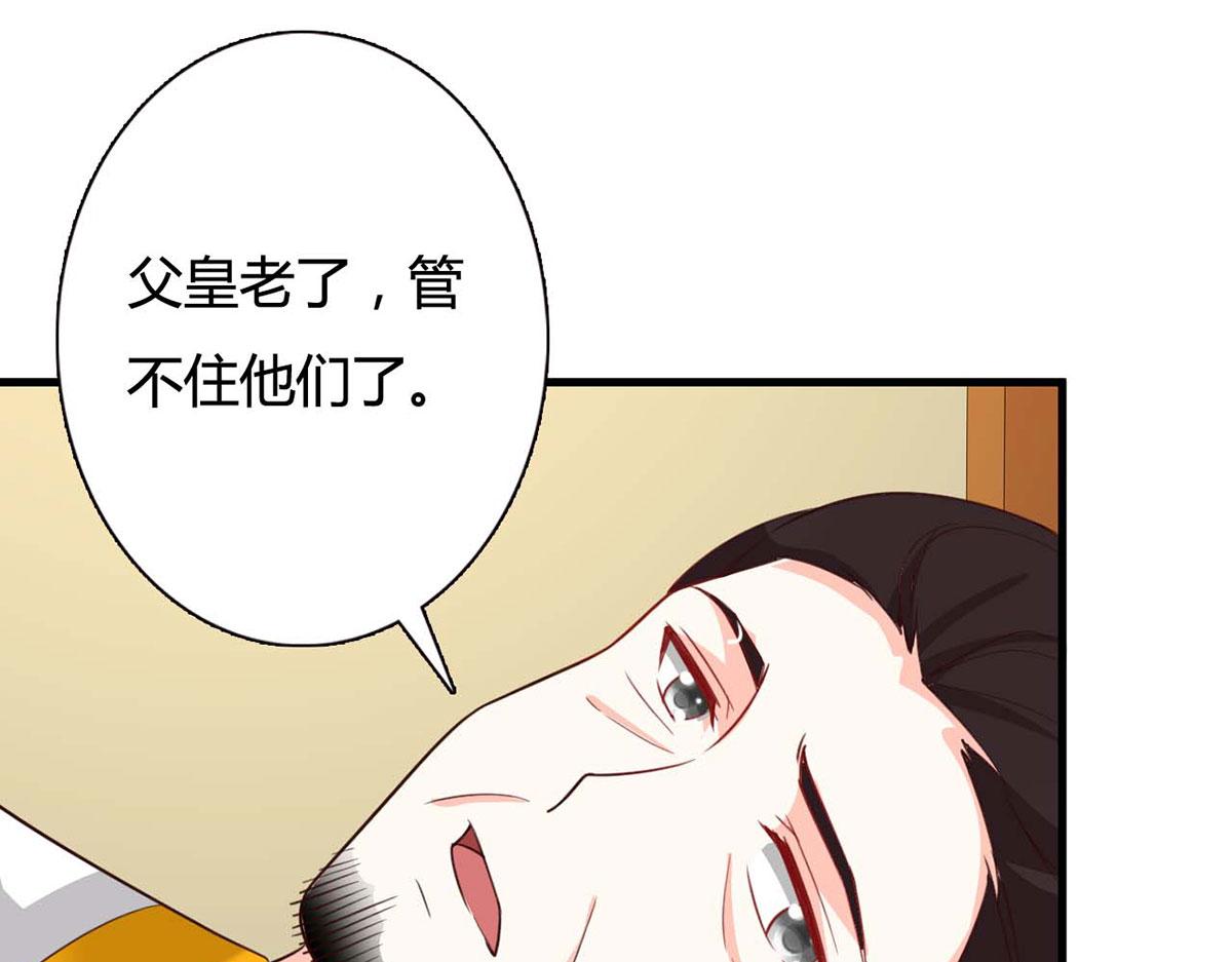 第100话(1/2)-第100话