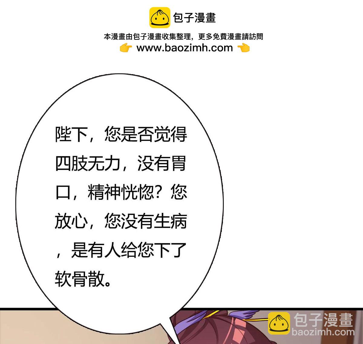 第100话(1/2)-第100话