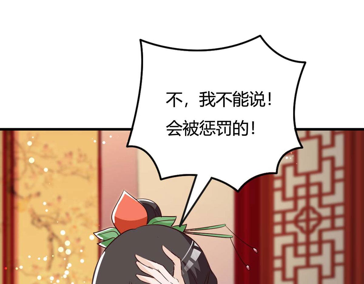 第100话(1/2)-第100话