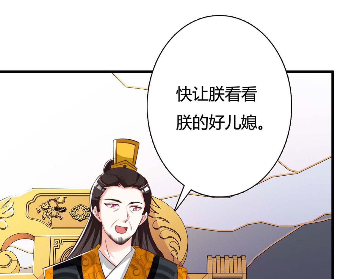 第102话(1/2)-第102话