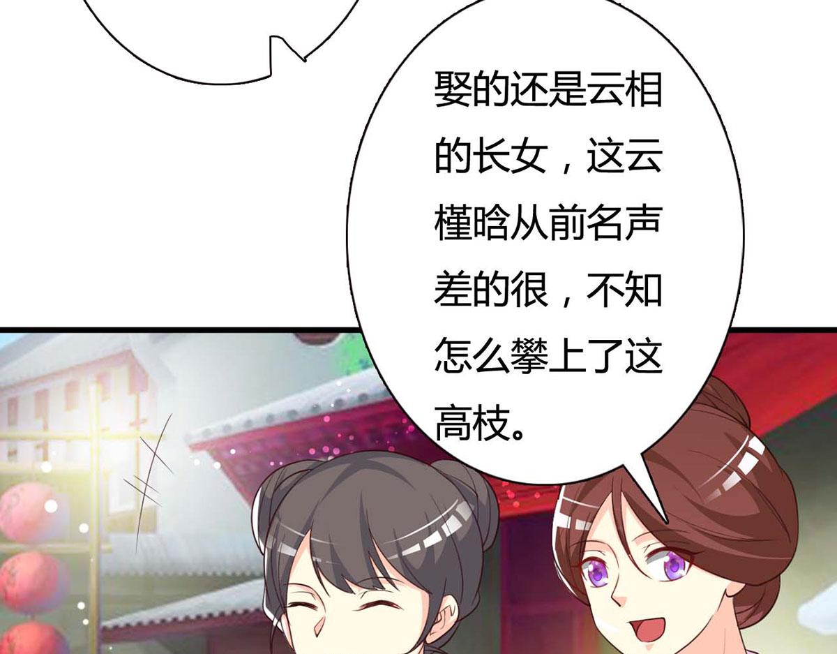 第102话(1/2)-第102话