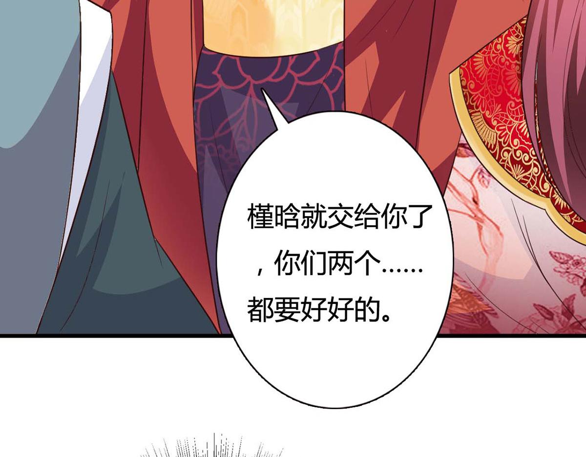 第102话(1/2)-第102话