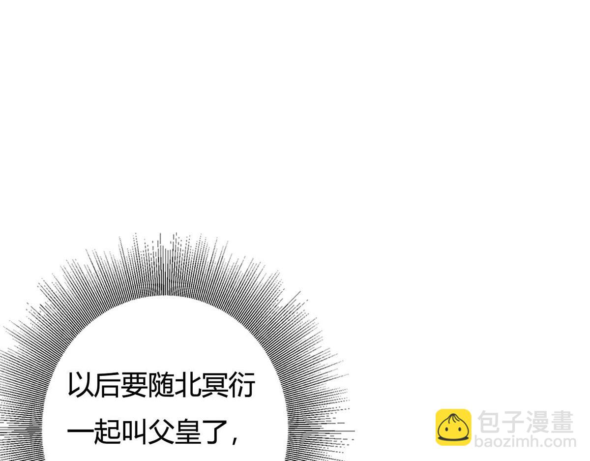 第102话(1/2)-第102话