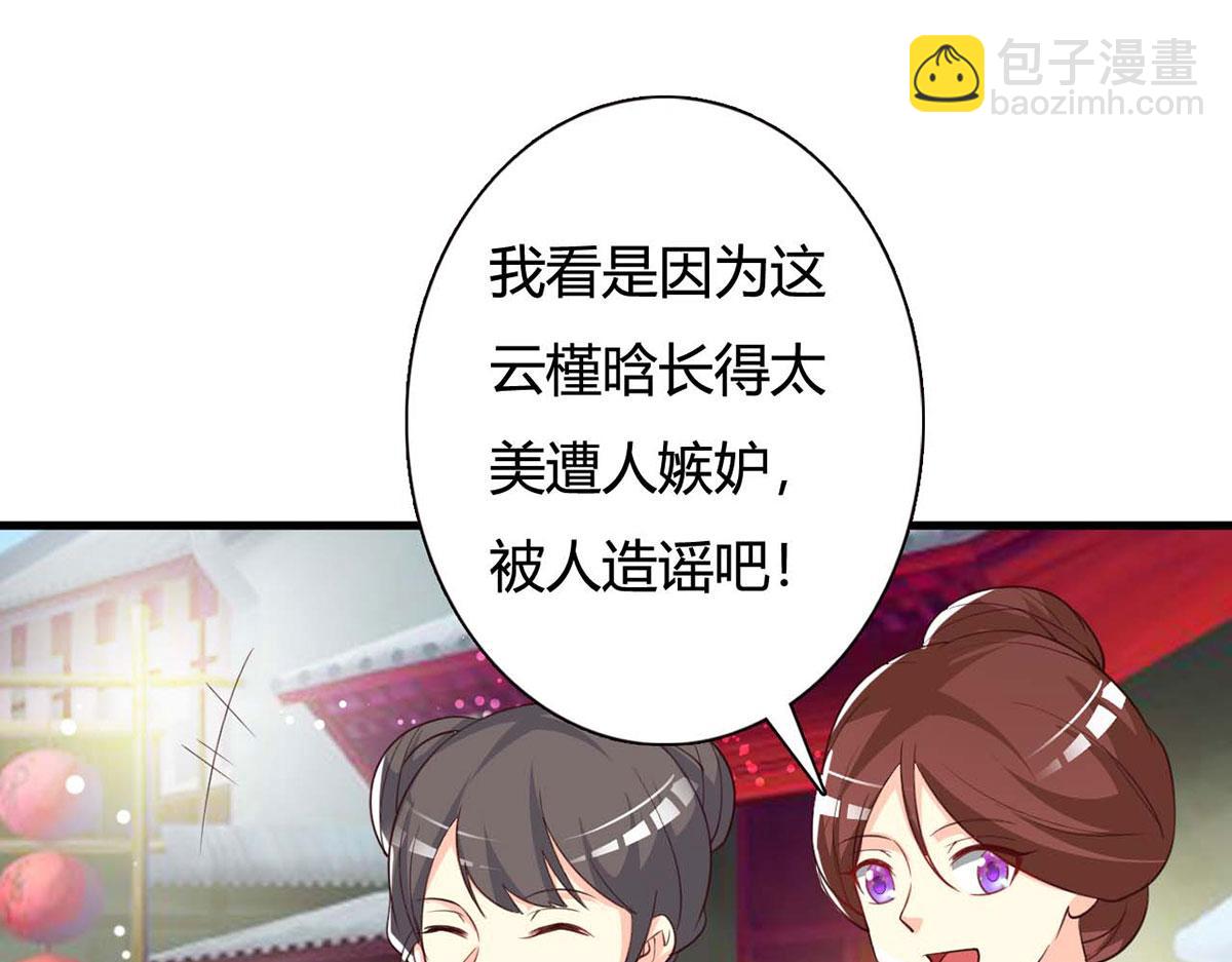 第102话(1/2)-第102话