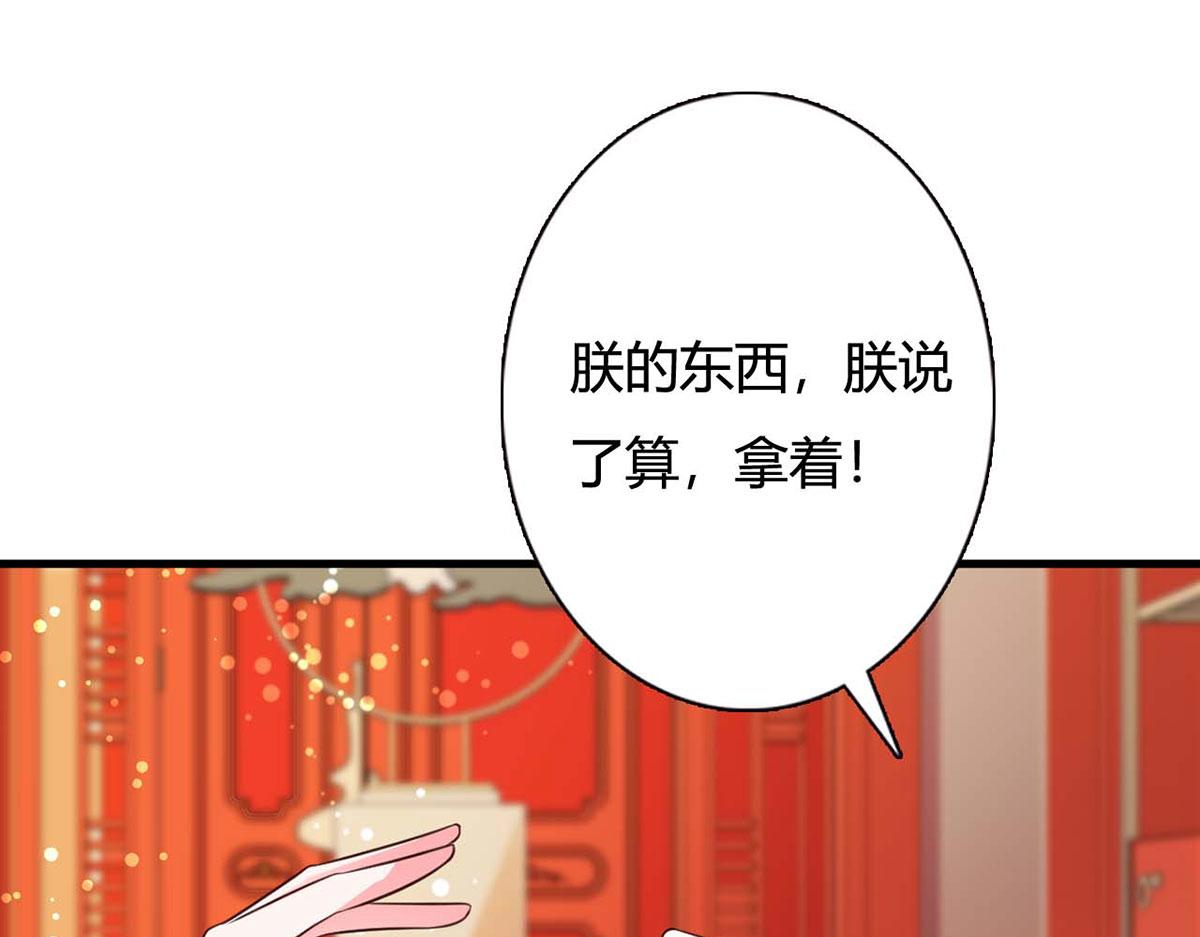 第102话(1/2)-第102话