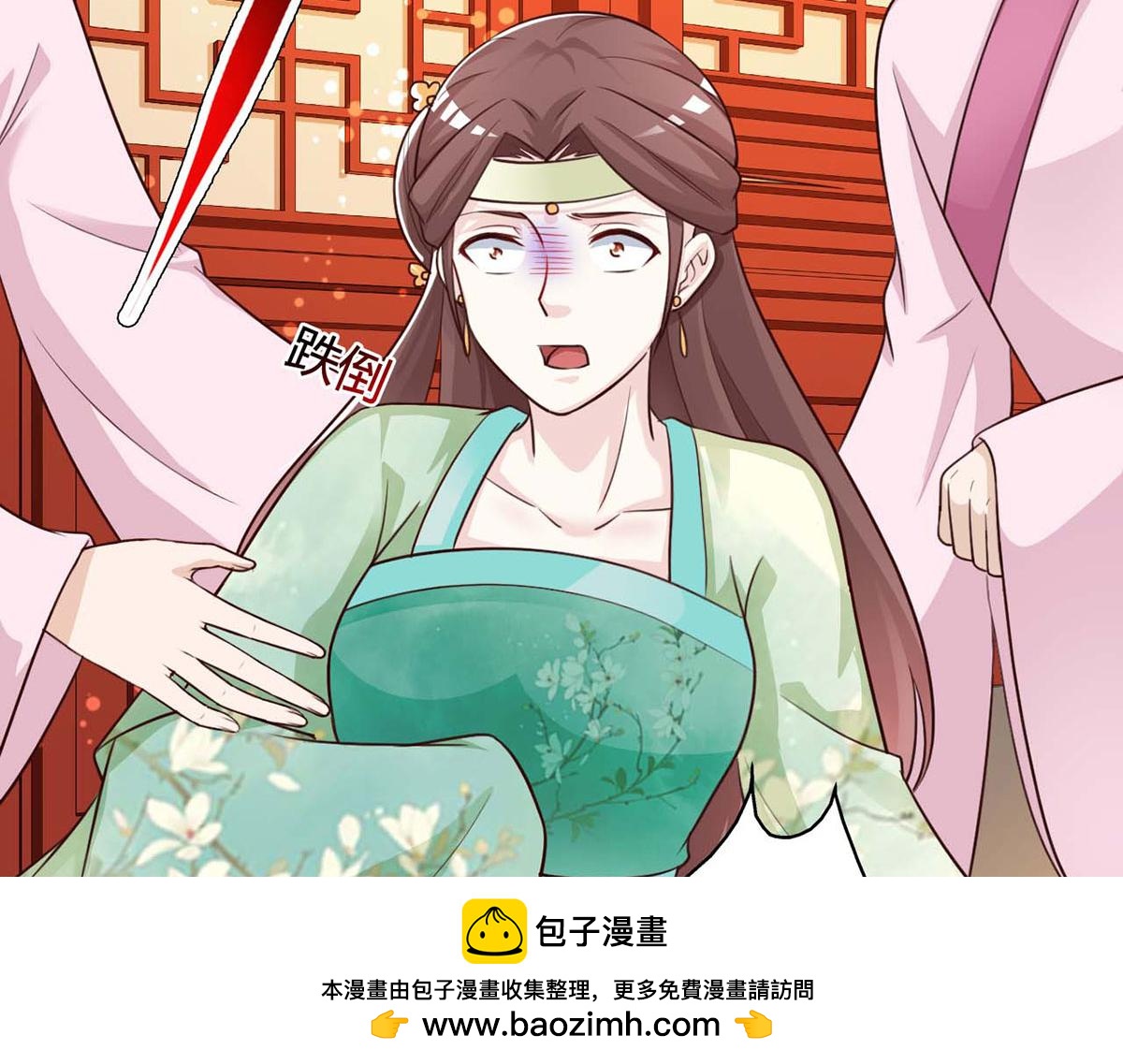 第102话(1/2)-第102话