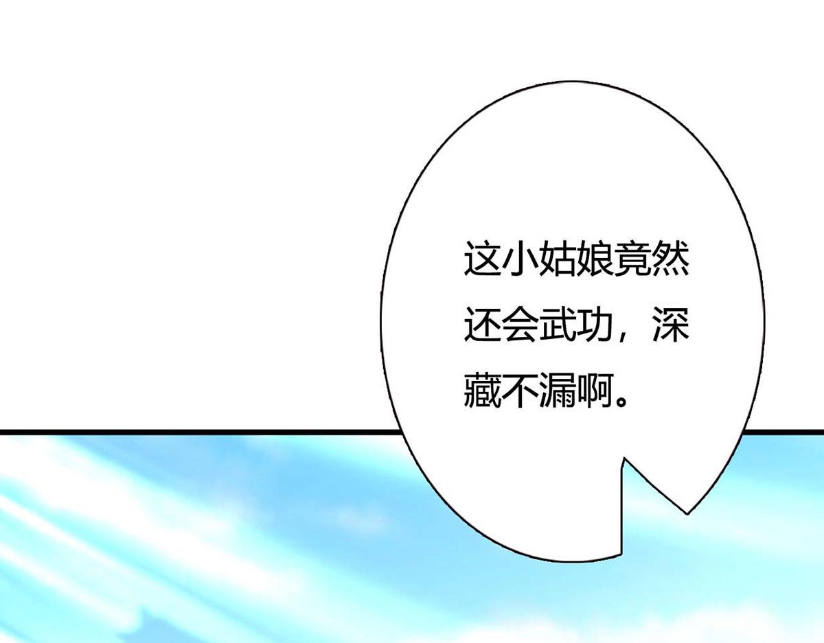 第104话(1/2)-第104话