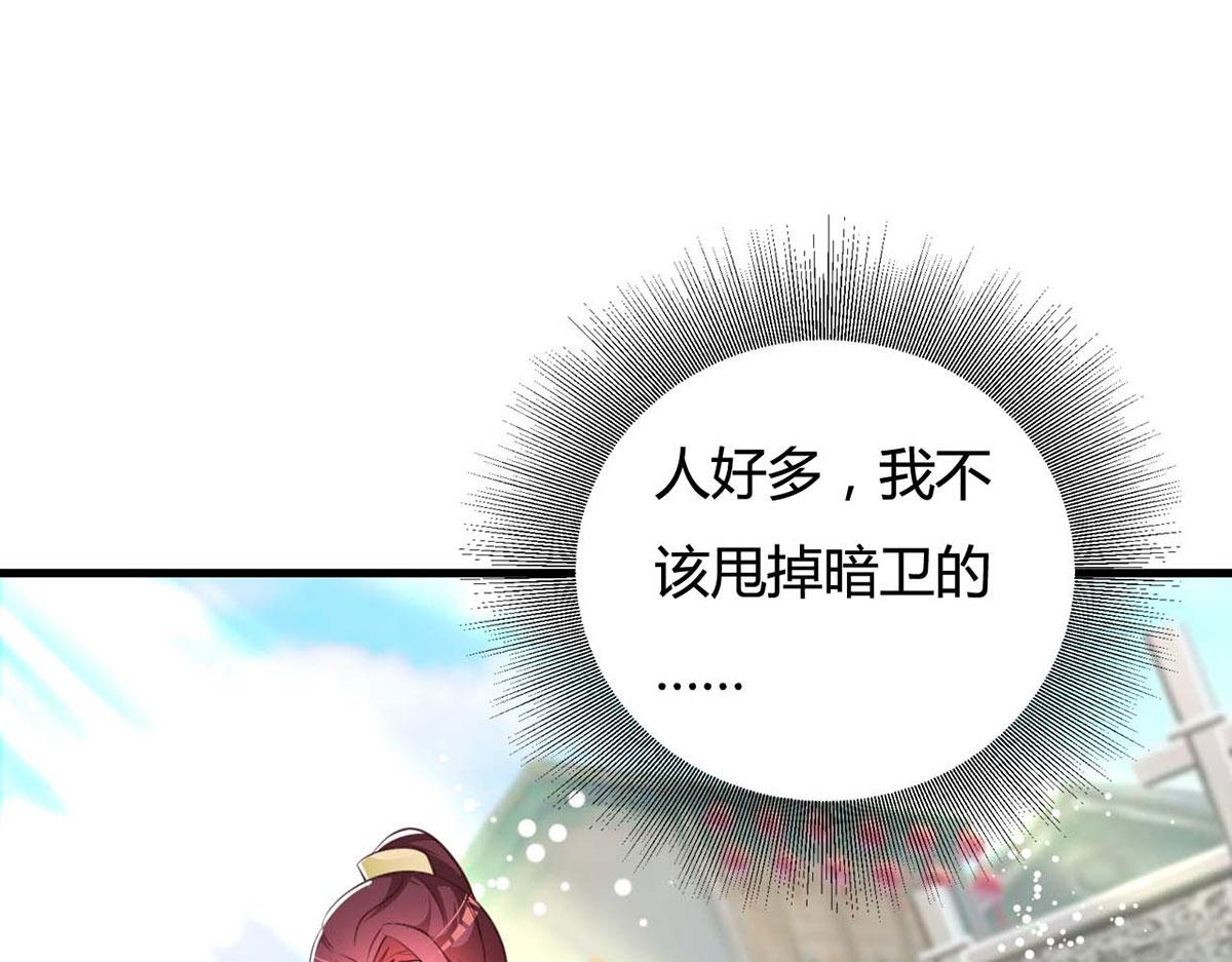 第104话(1/2)-第104话