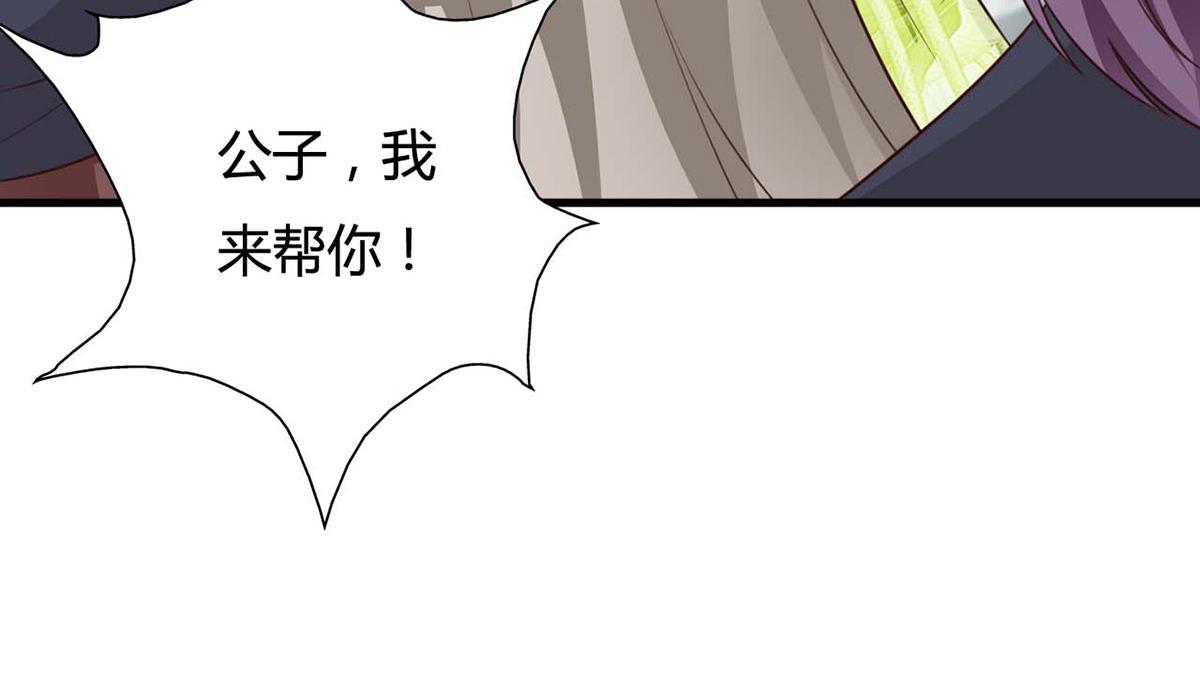 第104话(1/2)-第104话