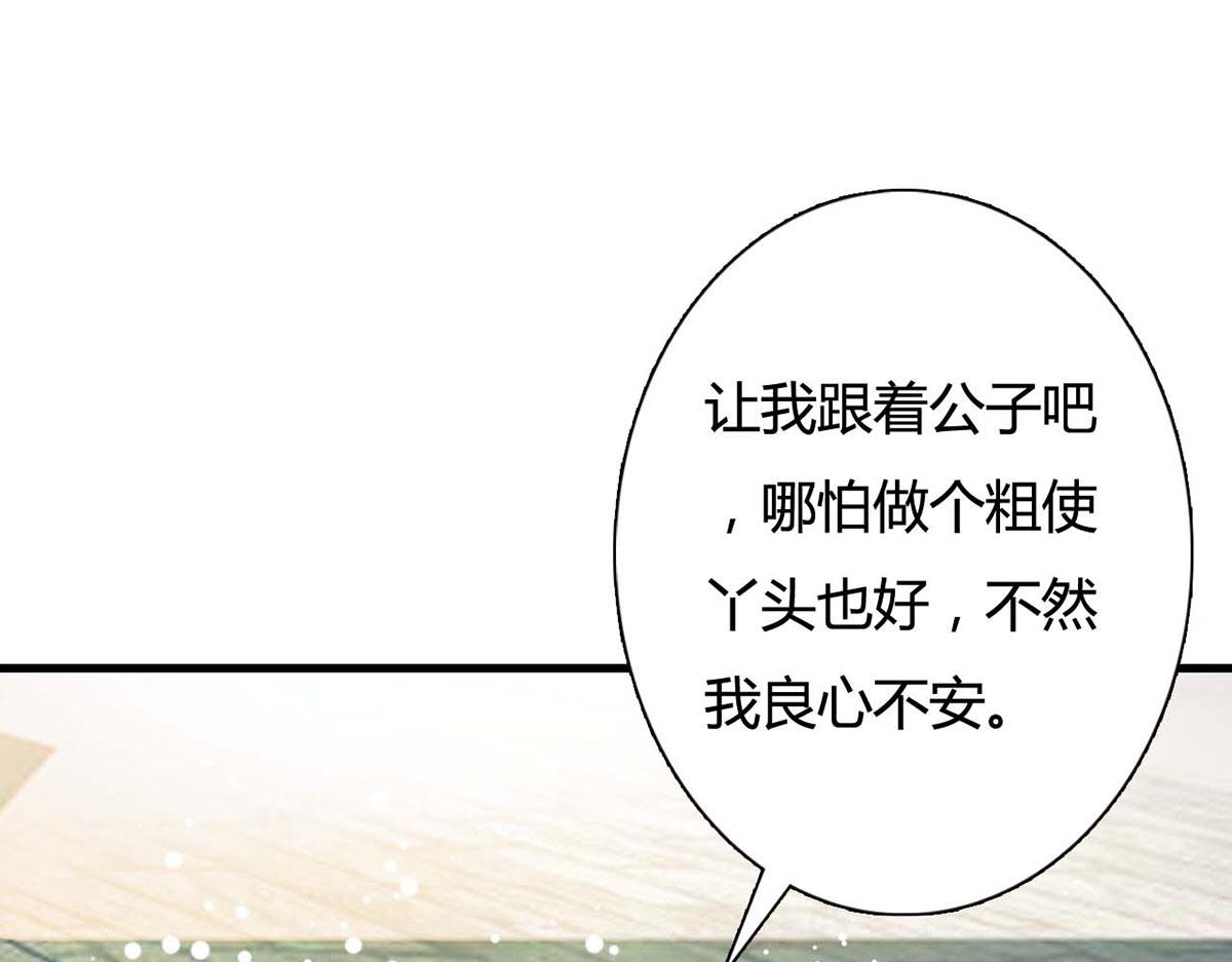 第104话(1/2)-第104话
