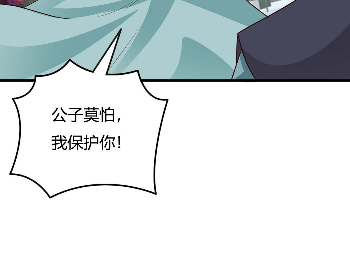 第104话(1/2)-第104话