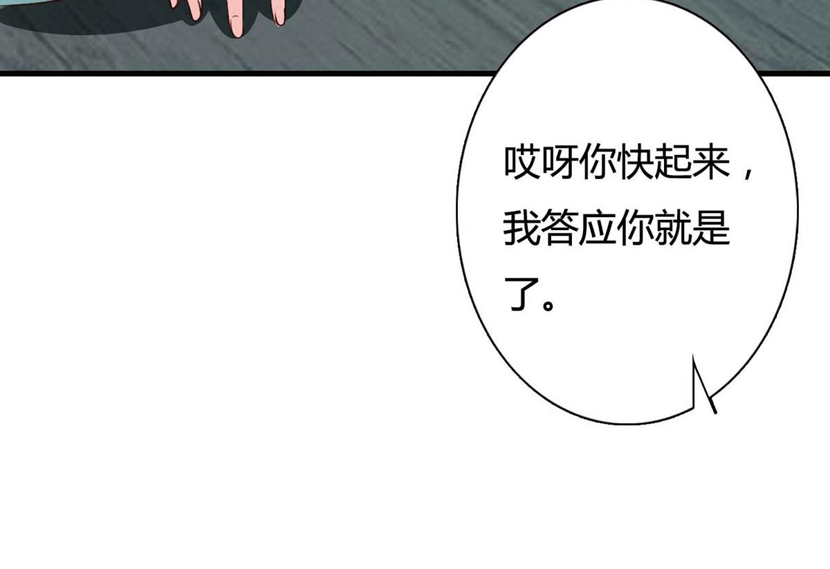 第104话(1/2)-第104话