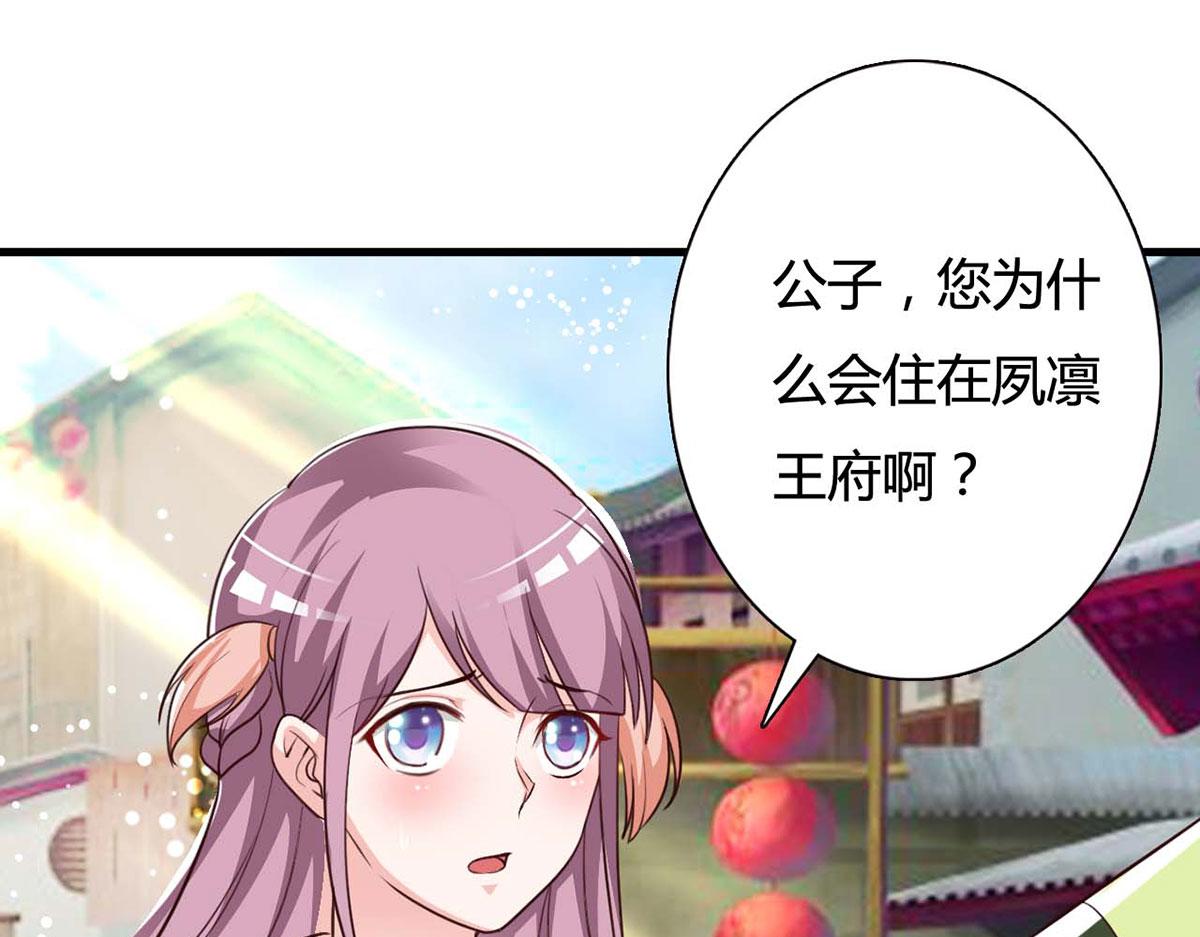 第104话(1/2)-第104话
